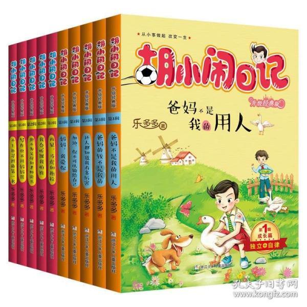 名画来找茬