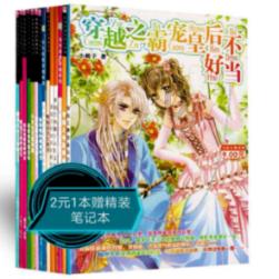 房子周围配套设施是否齐全