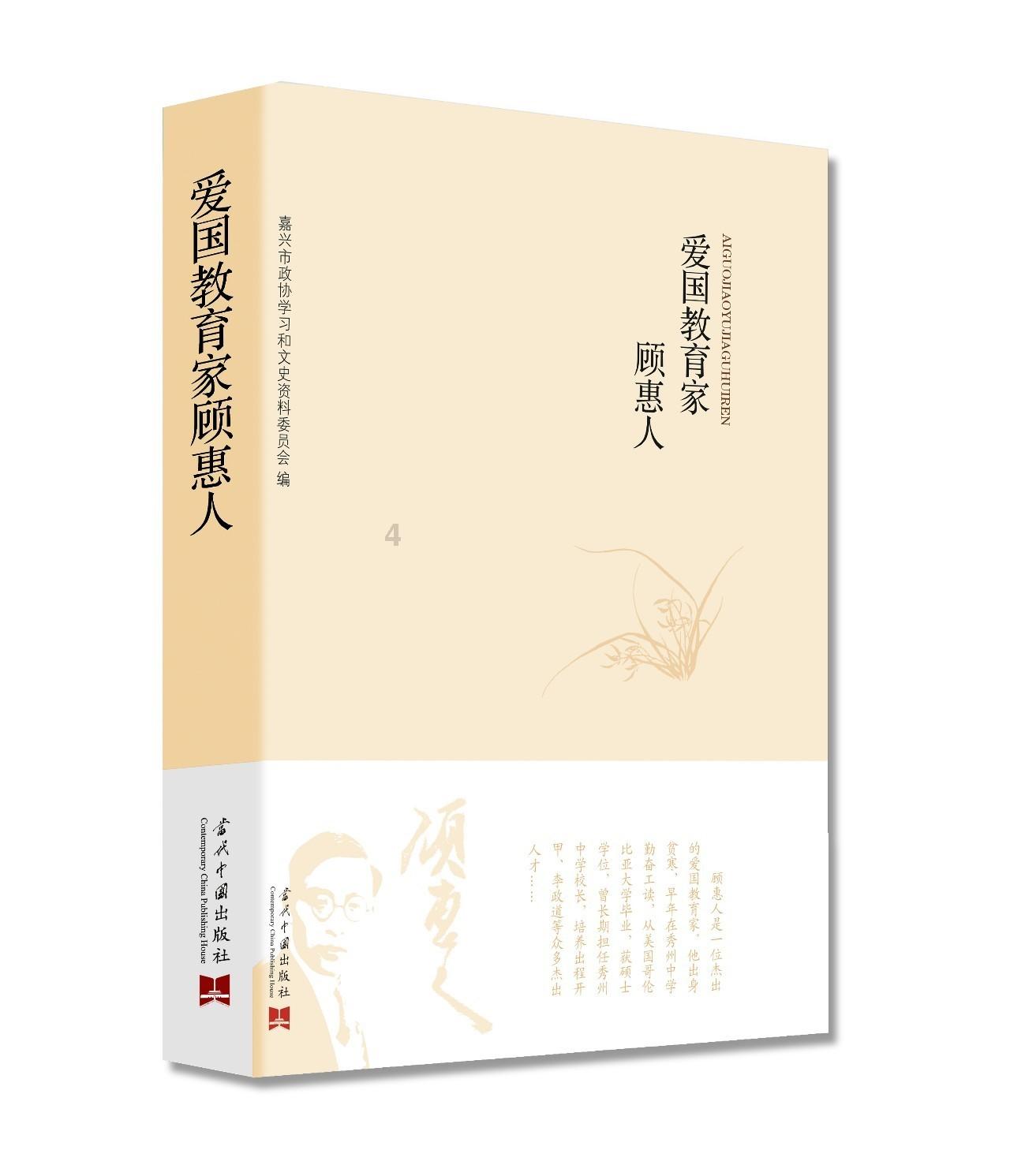 割绳子吃寿司