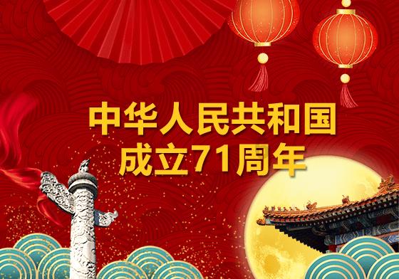 时尚博主